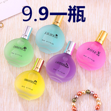 男女士香水淡雅清香玫瑰桂花茉莉百合薰衣草