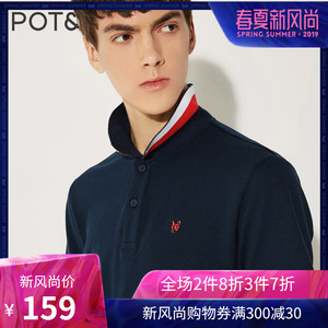 POTE拉夏贝尔男装春夏新品男士简约都市休闲刺绣翻领短袖POLO衫