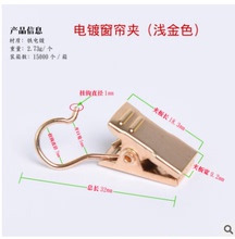 挂布安装 无痕钉4个 美国双面胶4个 工具 挂毯 挂钩4个ins