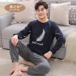 男士长袖纯棉睡衣套装