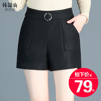 秋款短裤女冬2018新款高腰阔腿裤秋冬款韩版大码胖mm女裤外穿靴裤