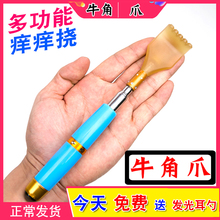 抓背神器痒痒挠扒抓背器不求人抓痒器全身可爱背部老头乐伸缩挠痒