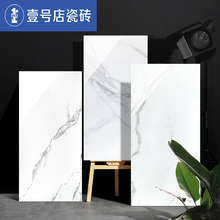爵士白负离子通体大理石中板400X800客厅餐厅墙裙墙砖白色瓷砖