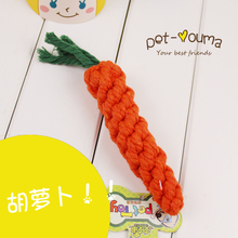 狗狗泰迪约克夏比熊棉绳玩具 胡萝卜可爱宠物咬绳玩具