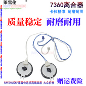 3420继电器 7600 7650D 7065进纸离合器电机 M3410 7450 7650 适用兄弟7057 2650 联想2400 M7400 2600D 7060