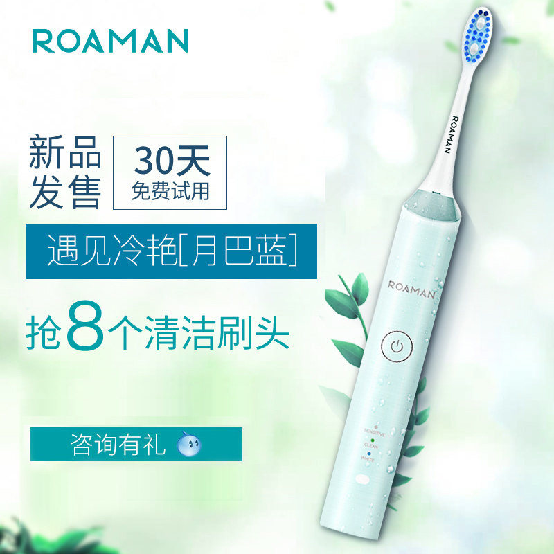 �����綯��ˢ T3