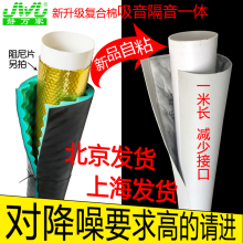 110下水管隔音棉下水管消音棉包卫生间下水道吸音棉管道隔音材料