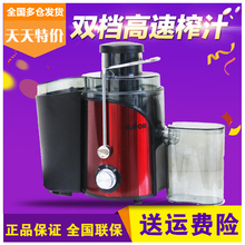 TJE06A 苏泊尔 SUPOR 400苏泊尔榨汁机家用全自动果蔬渣分离多功