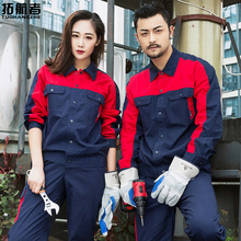 纯棉工作服套装男夏季全棉劳保服电焊工长袖短袖汽修服薄款工服