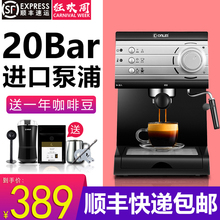 Donlim/东菱 DL-KF6001咖啡机家用小型意式半全自动蒸汽式打奶泡