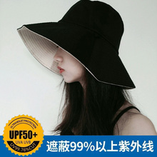 网红渔夫帽女夏日系遮脸韩版 防晒紫外线遮阳帽子大沿潮宽檐大帽檐