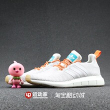【42运动家】Adidas Swift休闲跑鞋 CG4112 4111 4116 CQ3085