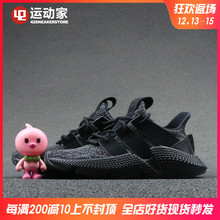 复古跑鞋 Originals Adidas 42运动家 AQ0510 Prophere CQ3022