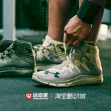 Delta 巨石强森训练鞋 3020175 Rock Under Armour 42运动家