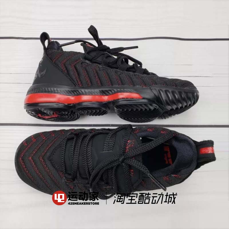 【42运动家】Nike Lebron XVI 詹姆斯16 篮球鞋 童鞋 AQ2467-002