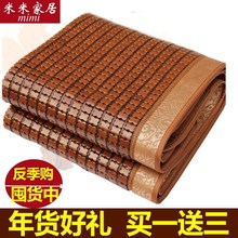 床上席麻将竹席席子竹粒冰丝1.8m床1.5米单人宿舍结婚凉席学生块