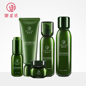 水润茶萃补水保湿 御泥坊御泥坊化妆品套装 女护肤品套装 水乳液正品