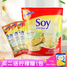 泰国进口阿华田SOY豆浆速溶含钙豆浆粉364g早餐原味豆奶冲饮 包邮