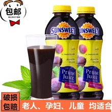 果蔬果汁孕妇饮品 2瓶装 日光牌加州西梅汁946ml 美国进口Sunsweet
