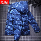 南极人羽绒服男短款韩版潮流2018新款帅气初中高中学生青少年冬装