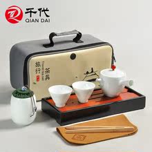 高档陶瓷镭衿仿眯胁杈叽茶壶茶叶罐 买1送1旅行功夫茶具茶盘套装