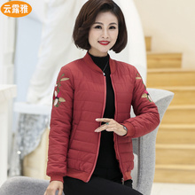 妈妈棉服女短款冬季2018新款韩版棉袄中年女装大码休闲棉衣厚外套图片