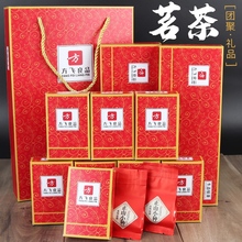 正山小种红茶特级浓香型茶叶礼品送礼茶叶礼盒装 方飞