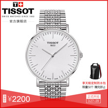 2018新款 Tissot天梭官方正品 魅时简约生活防水石英钢带男表