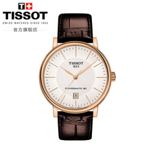 2019年新款 Tissot天梭官方正品 卡森臻我系列自动机械皮带手表男表