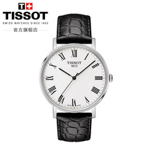 魅时防水石英皮带手表中性表男表 Tissot天梭官方正品 3期免息