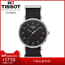 魅时简约时尚 潮流生活防水石英手表中性表男表 Tissot天梭官方正品