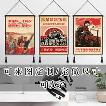 饰布艺挂画个性 饭店装 创意搞笑挂布小吃烧烤店挂毯农家乐火锅店墙