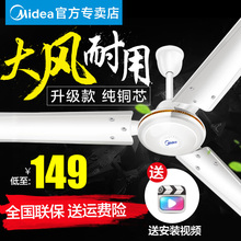 电风扇大吊扇FC48寸工业扇静音客厅吸顶式家用天花电扇吊顶扇