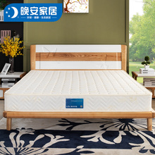 晚安床垫 椰棕床垫席梦思双人护脊软硬两用天然弹簧床垫 1.8米床