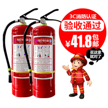 干粉灭火器店用4kg干粉手提式4kg3kg商用家用国标消防厂房工厂