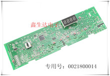 海尔全自动滚筒洗衣机电脑板XQG60 XQG70 1000J 1000电路板控制器