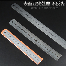 双面双刻度 热卖 正宗不锈钢钢尺 精准刻度 15cm 30cm 20cm 直尺