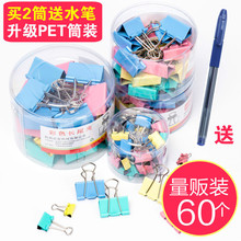 长尾夹试卷夹子铁夹子票夹大小号文件办公学生文具凤尾燕尾夹批发