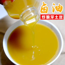 包邮 狼牙土豆专用卤油卤菜卤肉油乐山油炸串串用油卤货油750g