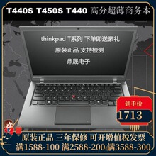 T430S T440P 联想 ThinkPad T460 20AQ T450S S01100 T440s