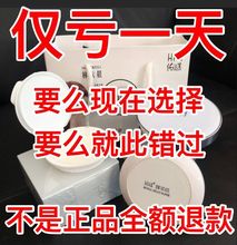 蜂浆纸hha四季优美100片正品佑惑化妆品卸妆洁面补水保湿洗面奶