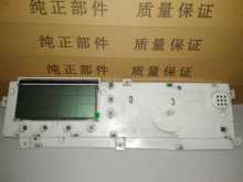 1008 XQG70 海尔滚筒洗衣机电脑板XQG60 HW60 1003A 1012电路板