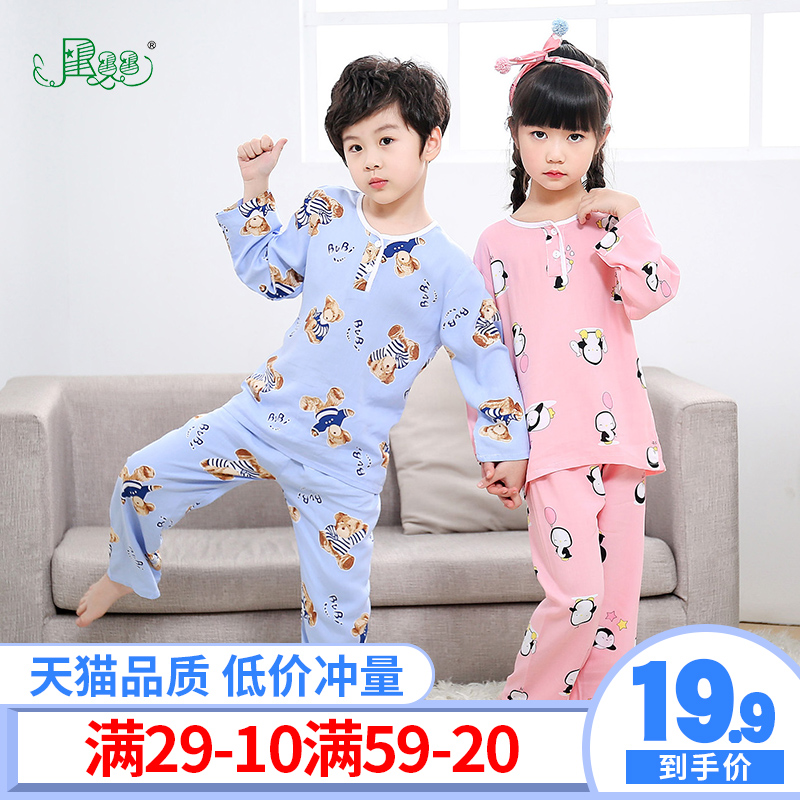 2018春夏季薄款棉绸女童背心裙空调房宝宝家