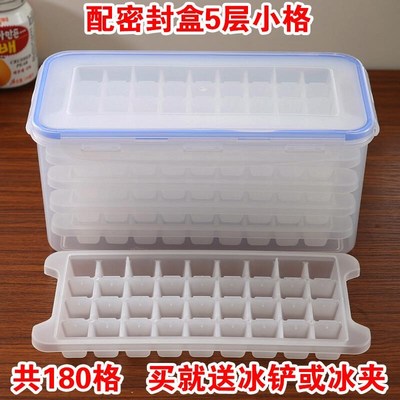 冰箱带盖酒吧保鲜超大冰块模具家用制作商用冷藏自制料理冷冻塑料