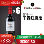 智利干露红魔鬼葡萄酒赤霞珠/梅洛(螺旋盖)原装进口整箱红酒