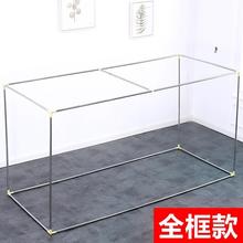 特价 寝室加粗宿舍上床学生上铺可伸缩杆子男女 不锈钢支架床帘蚊帐