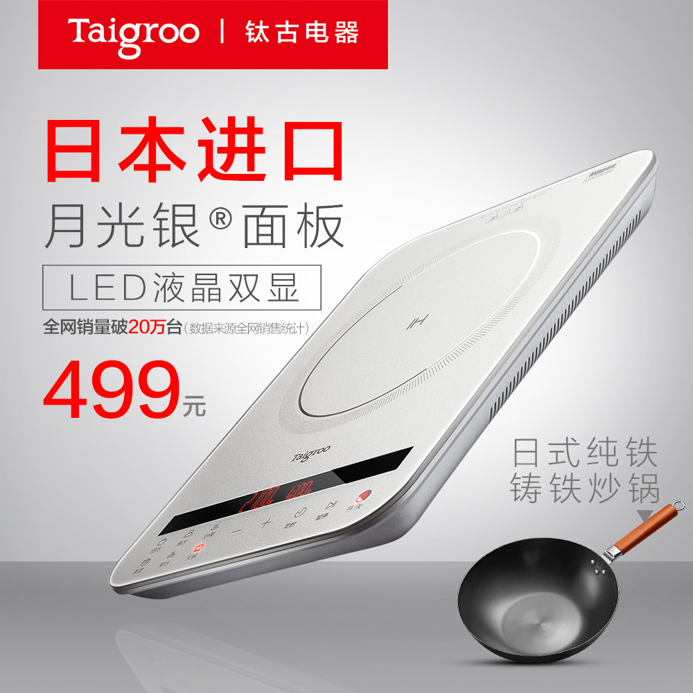 taigroo���¯IC-A2103