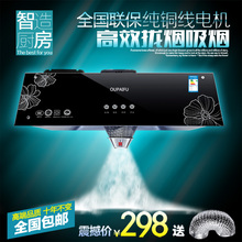 特价 奔厨抽油烟机壁挂式家用深浅罩型大吸力中式老式吸油烟机正品