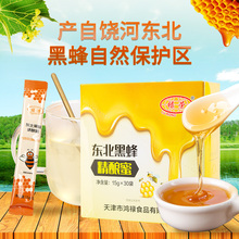 东北黑蜂蜜椴树蜜精酿蜜柠檬蜜生姜蜜15g小包装适冲饮峰蜜蜂制品