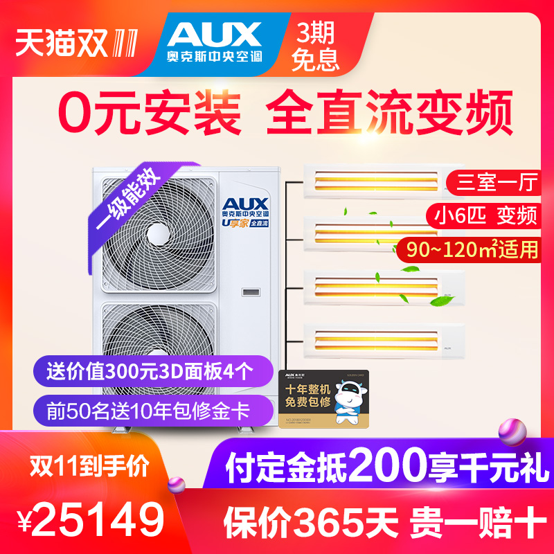 �¿�˹����յ�DLR-140W/DCZ7